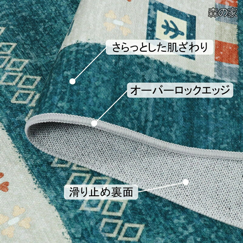 【送料無料】カーペット 2畳 185х185cm 正方形 ラグ 洗える エスニック風 民族 ホットカーペット対応 滑り止め 床保護 防音 リビング シェニール ラグマット オールシーズ morinoya-light-10047668 森の家 サンプル画像3