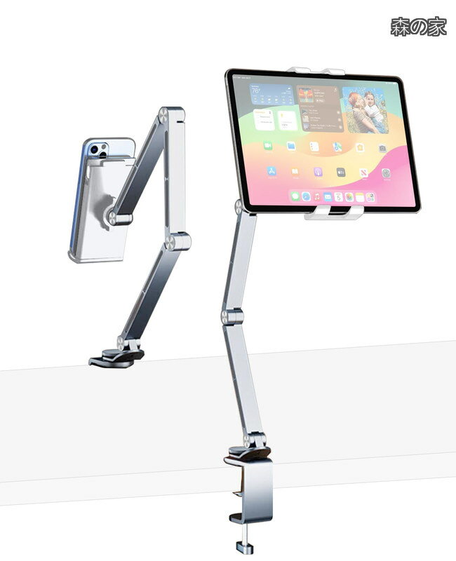 スタンド タブレット アーム スタンド 360度回転 折り畳み式 iPad アーム アルミ製クランプ式 スマホ スタンド 4.7〜15.6インチfor iPad、iPhone、Kindle、Fir