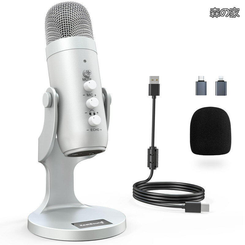 【送料無料】ASMR マイク、iPhone 用コンデンサーマイク、エコー機能付き USB マイク、録音、ゲーム実況、ライブストリーミング、Skype、Zoom、PC、Windows、Mac、PS4 およ