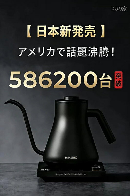 【送料無料】電気ケトル コーヒー 1°C単位の温度調節 コーヒー ケトル 細口ドリップ 1200W高速沸騰 2時間保温 LED表示パネル 電気ポット ドリップ ポット 空焚き防止 コン morinoya-light-10051175 森の家 サンプル画像2