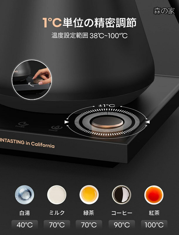 【送料無料】電気ケトル コーヒー 1°C単位の温度調節 コーヒー ケトル 細口ドリップ 1200W高速沸騰 2時間保温 LED表示パネル 電気ポット ドリップ ポット 空焚き防止 コン morinoya-light-10051175 森の家 サンプル画像3