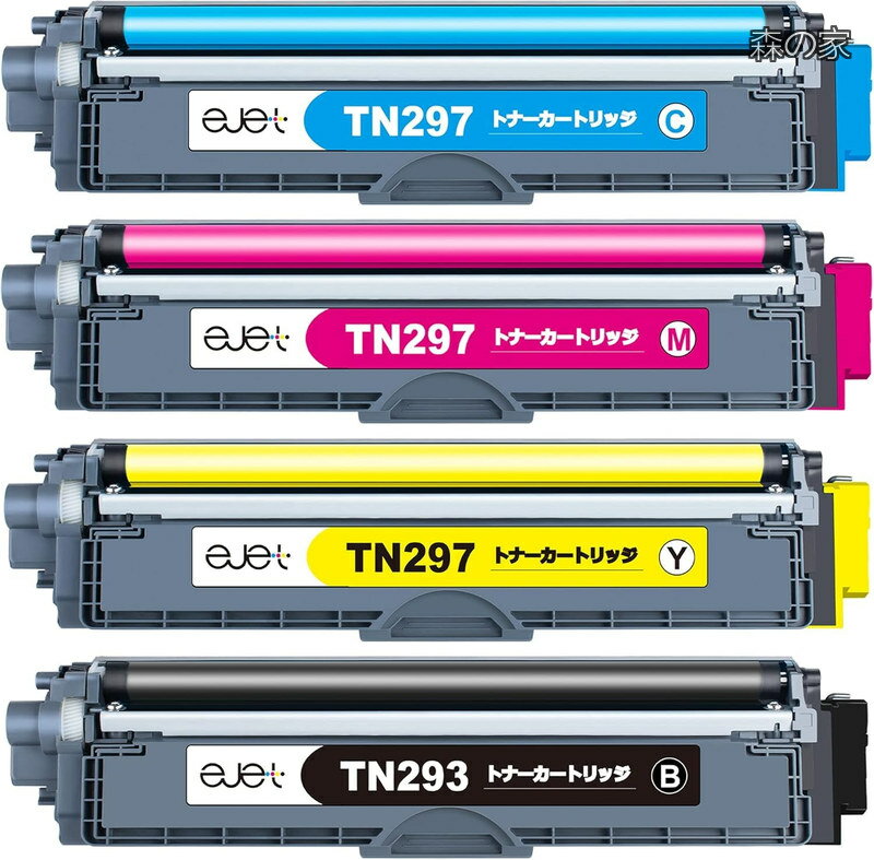 【送料無料】TN-297 TN-293 ブラザー 用