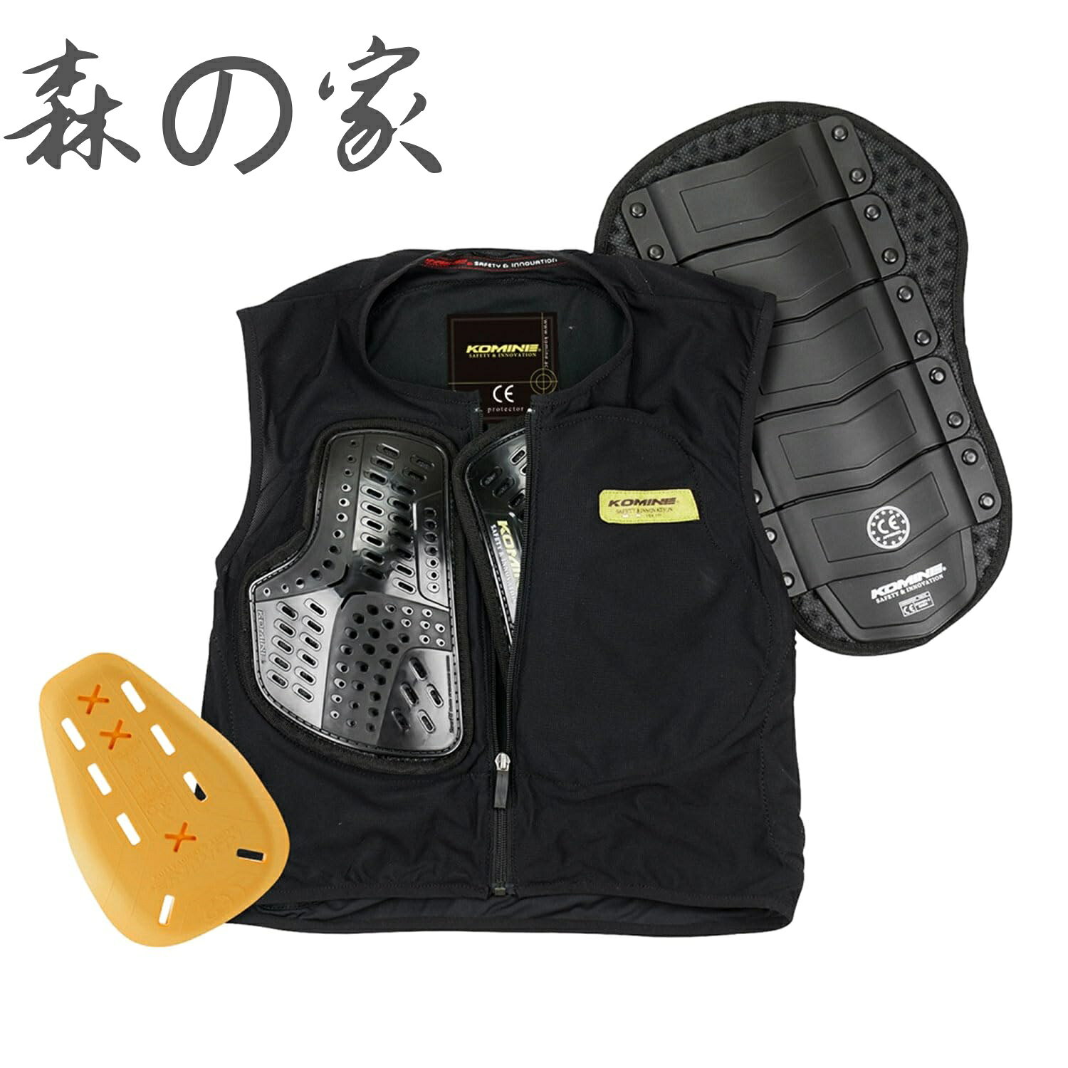 Rakuten - 【送料無料】プロテクター SK-694 CEボディプロテクションライナーベスト Black 3XL