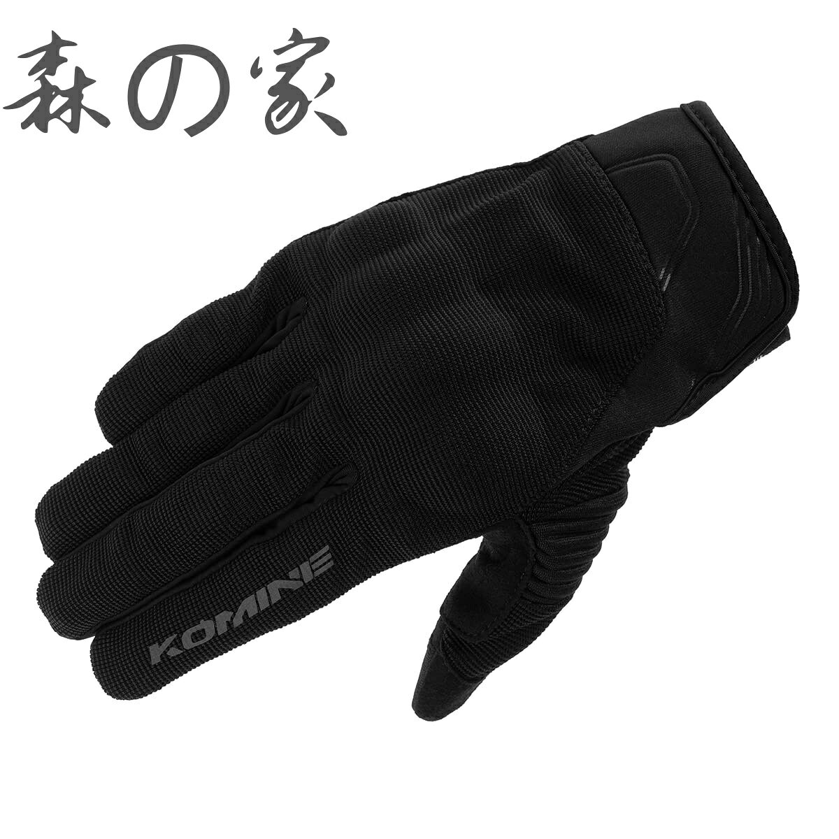 【送料無料】グローブ GK-1833 プロテクトメッシュグローブ ブレイブ Black XL