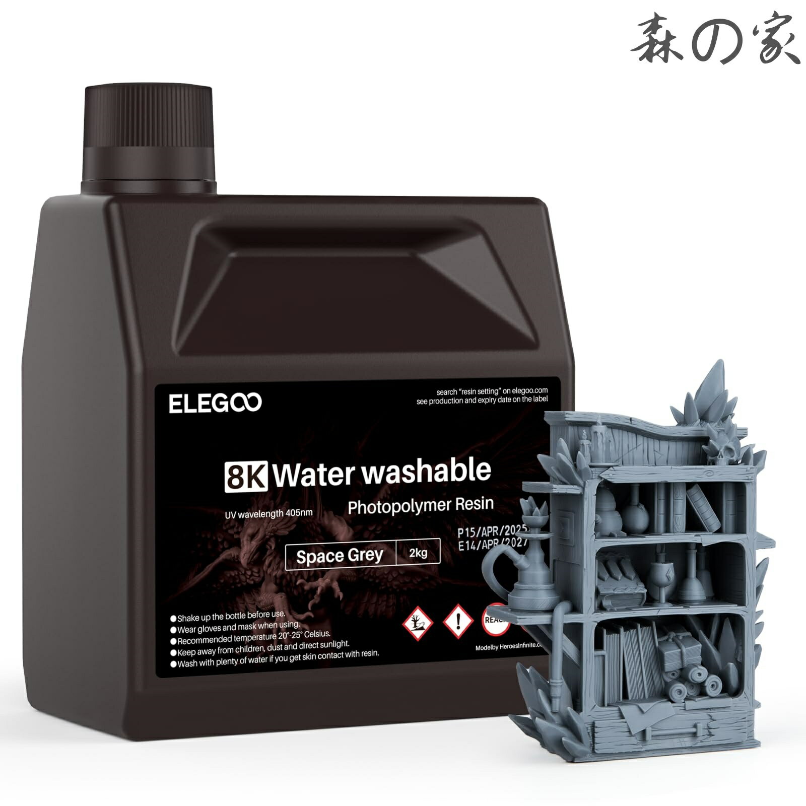 Rakuten - 【送料無料】水洗い可能な光硬化樹脂 405nm LCD UV硬化レジン Saturnシリアル 8K LCD 3Dプリンター スペースグレー 2000G