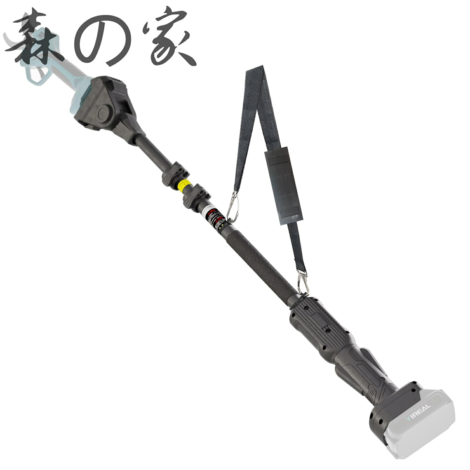 Rakuten - 【送料無料】約1.3m-2.7m伸縮 軽量 マキタソケット三枚式と接続可能 枝切り用 日本語取扱説明書 黒色