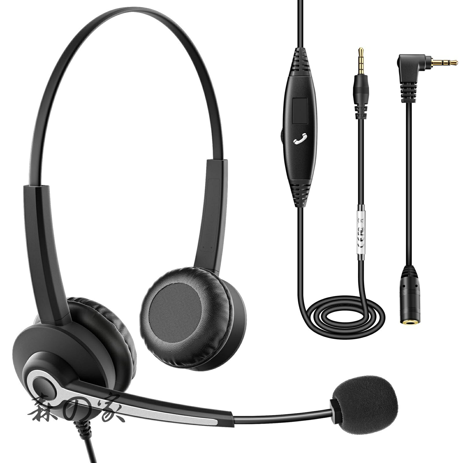 【送料無料】ヘッドセットPC用 3.5mm 両耳 ノイズキャンセリングマイク付き iPhone、iPad、パソコン、Skype、Web会議、コールセンター、リモートワーク、在宅勤務に適用される プロ ビジネス 通信事業者 PC用ヘッドホン 明瞭な通話 超軽量 超快適 ヘッドセ