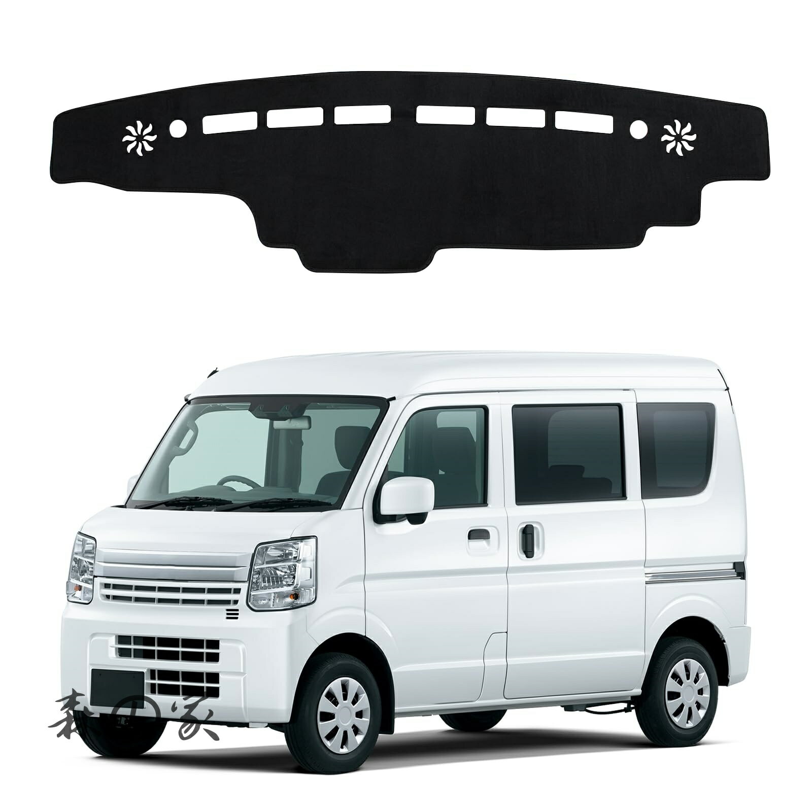 【送料無料】エブリイ バン DA17V エブリイワゴン DA17W ダッシュボードマット 車種専用設計 SUZUKI EVERY DA17W DA17V 日焼け防止 車内 ダッシュボードカバー ダッシュボード 保護マット インテリア アクセサリー 内装パーツ (スズキ エブリイ DA17W DA17