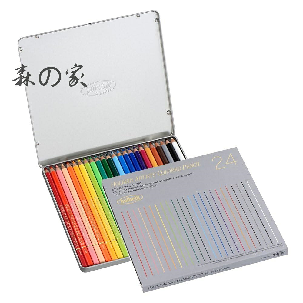 【送料無料】ホルベイン アーチスト色鉛筆 OP920 24色セット 20920