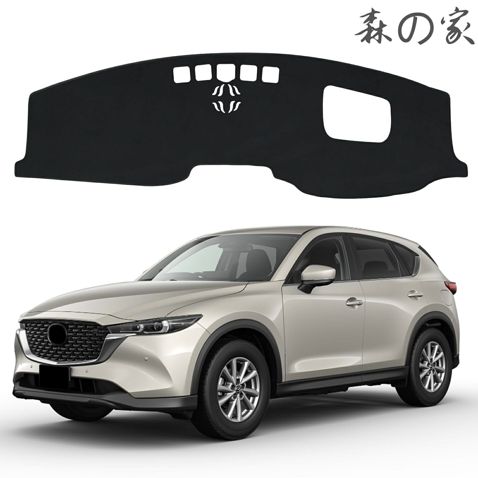 楽天市場】マツダ CX-5（ホビー）の通販