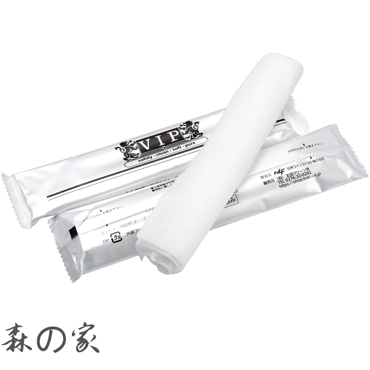 Rakuten - 【送料無料】28x24cm 綿100％ 日本製 200本入り