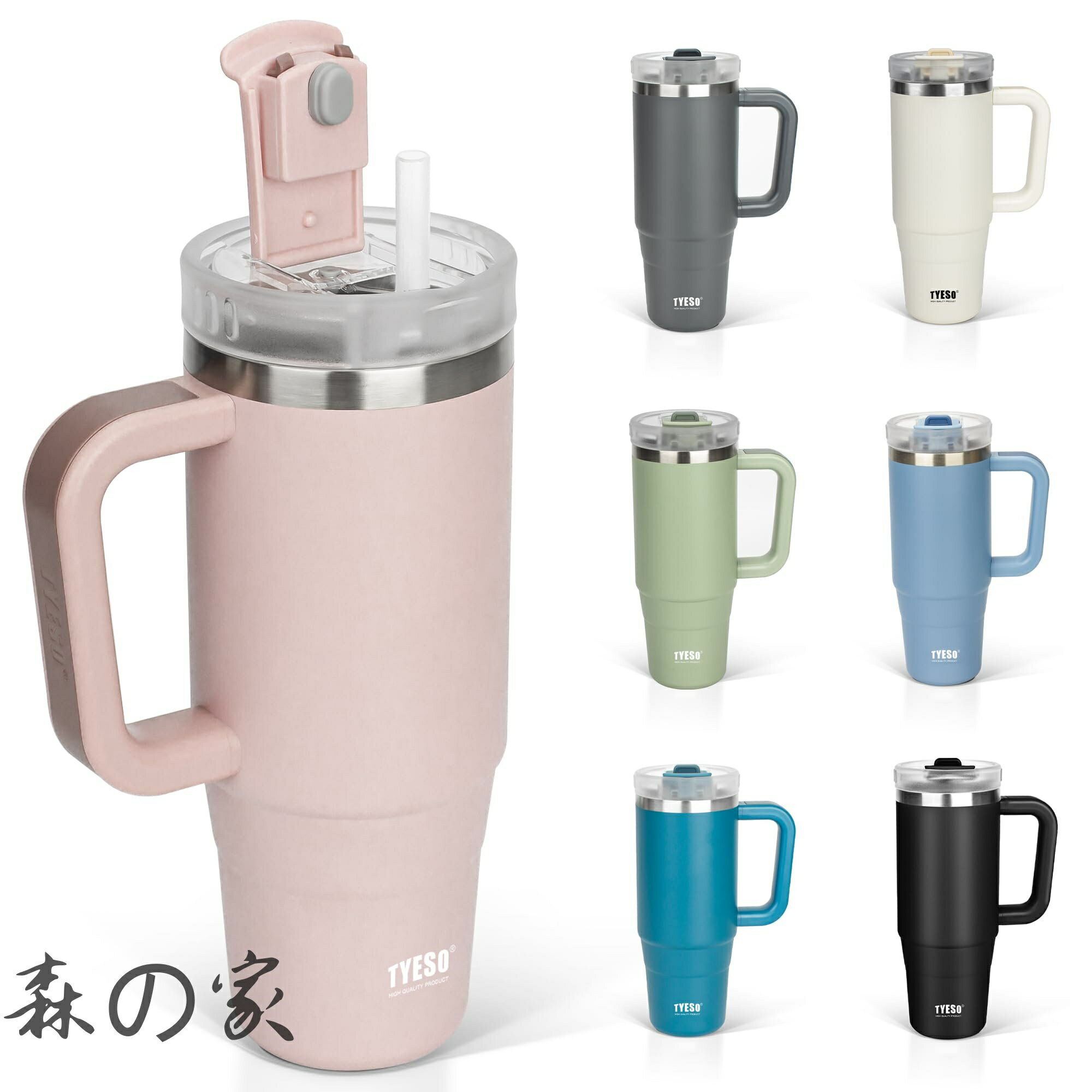 【送料無料】タンブラー 0.9L 水筒 保冷 ステンレスボトル ウォーターボトル ストロー 取っ手付き ジョッキ アウトドア 真空断熱 二重構造 広口 大容量 直飲 女の子 男の子 900ml 桜色
