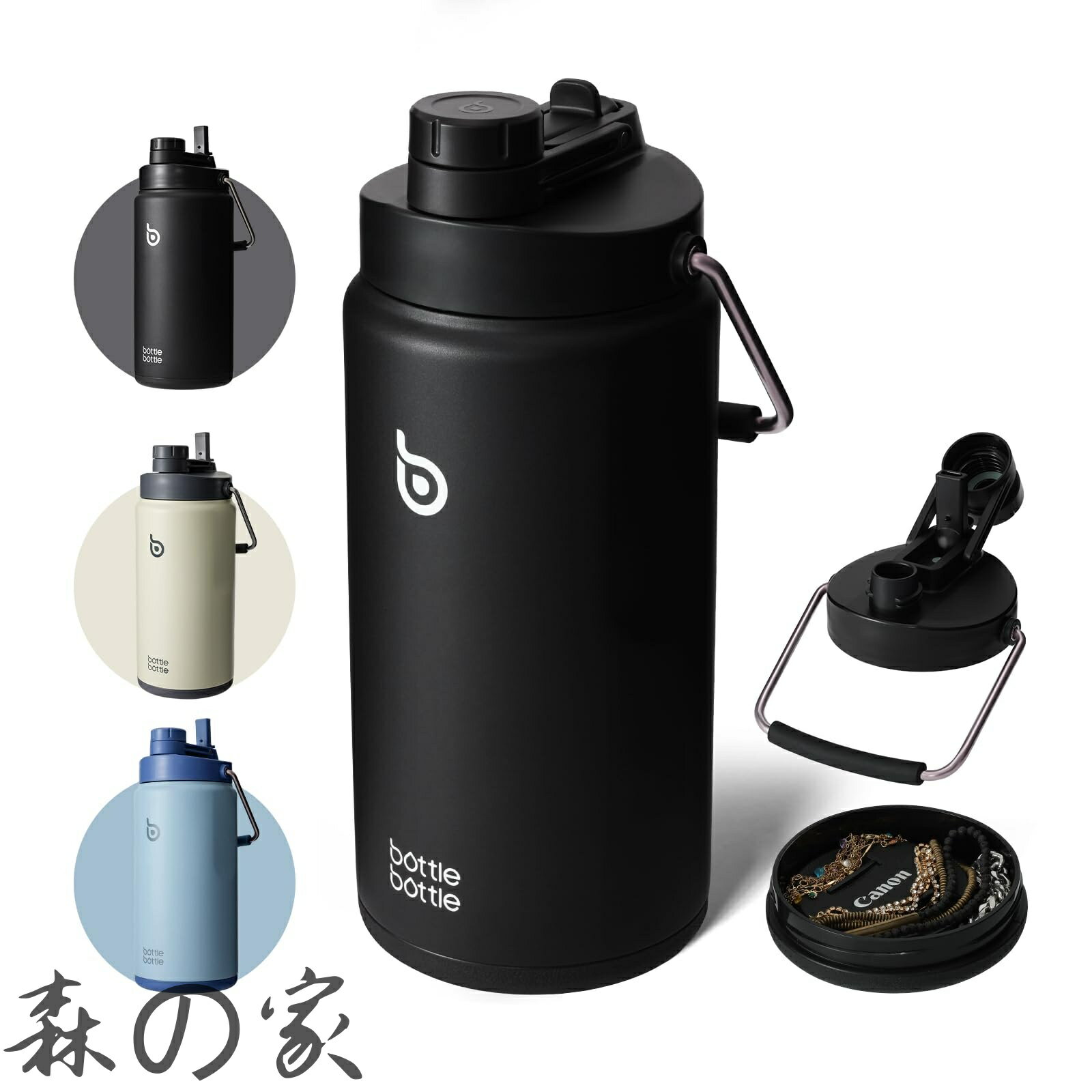 【送料無料】BOTTLE 水筒 2リットル 大容量 ジャグ 2L ステンレス 真空断熱 保温保冷 ストロー付き スポーツボトル 持ち運び 直飲み アウトドア キャンプ 運動 部活 アウトドア 登山 旅行用 ブラック black（楽天・森の家）