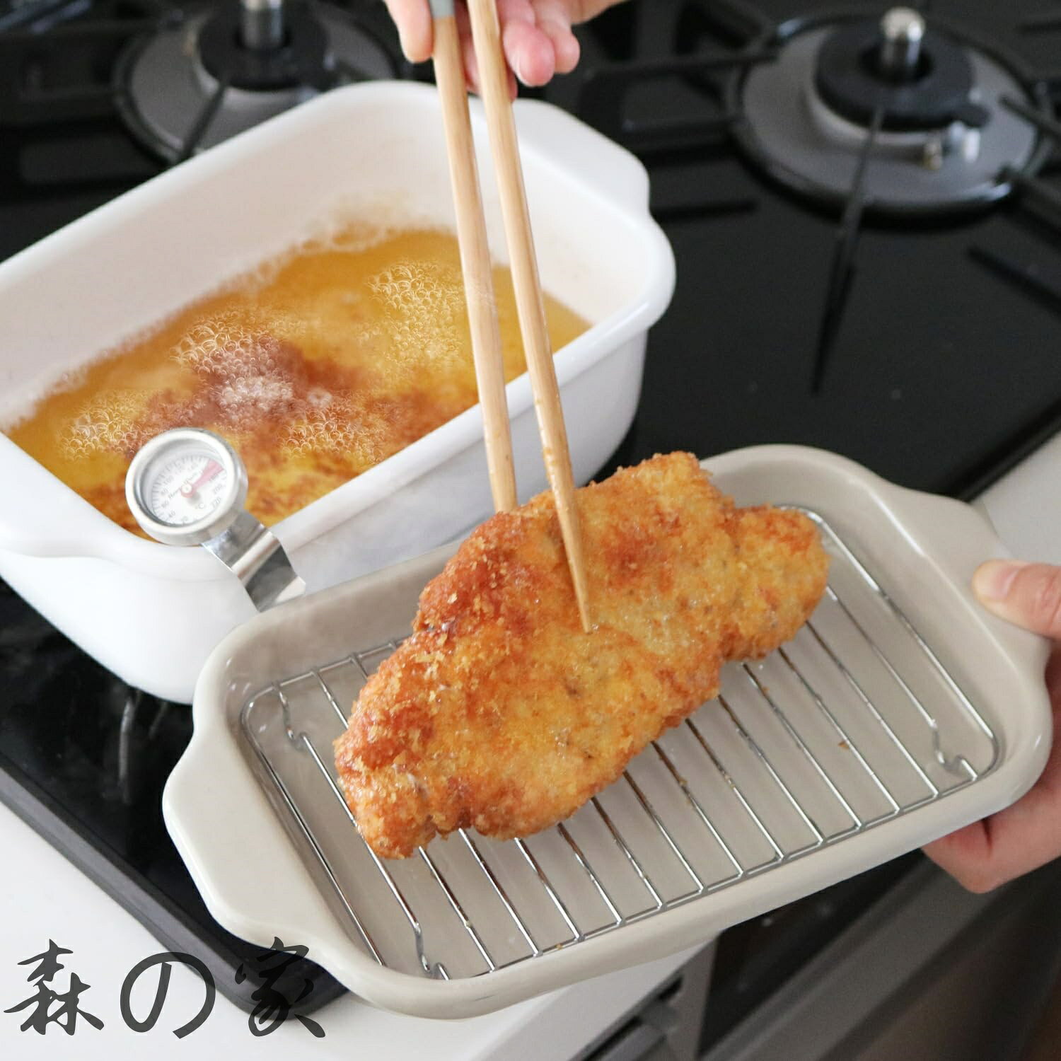 【送料無料】角型 天ぷら鍋 IH対応 温度計 揚げ網 バット付き 別注カラー TP-20K.GG（グレージュ）