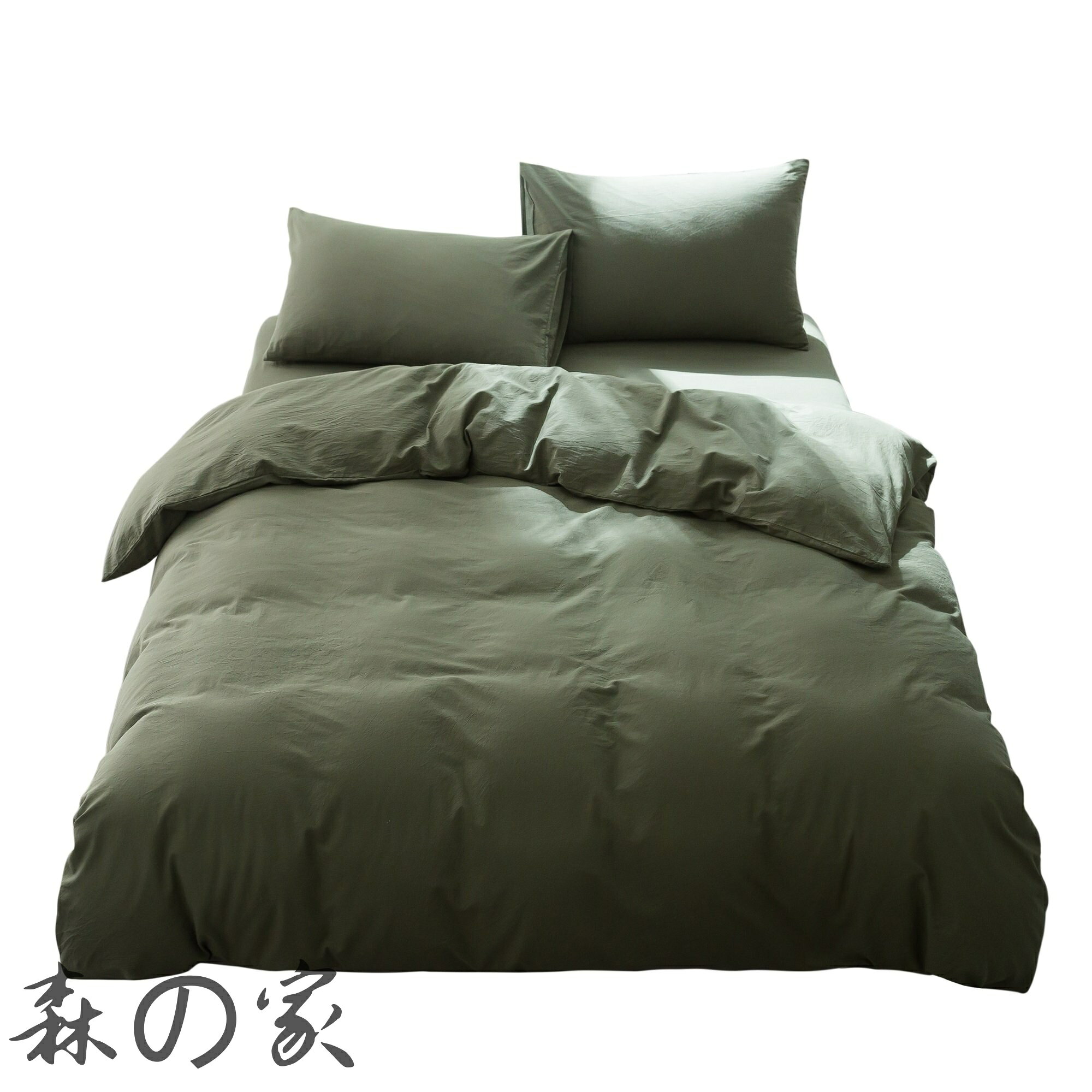 【送料無料】シングル 単品売り】オーガニックコットン 150x210cm 掛かバー 洗いざらしの綿100% 布団カバー 防ダニ 掛けふとんカバー オリーブグリーン