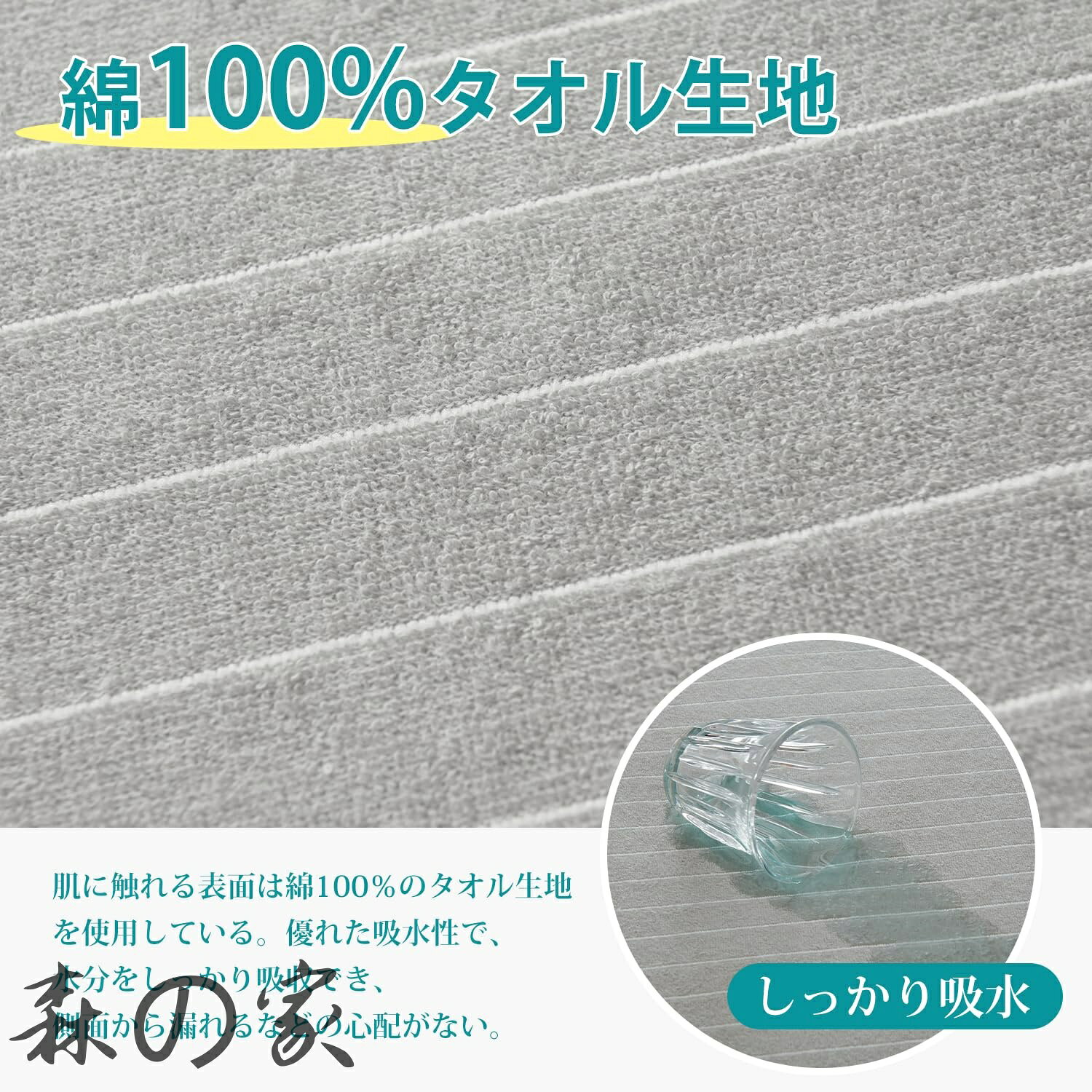 【送料無料】防水ボックスシーツ クイーン 綿100% 防水シーツ 抗菌防ダニ 洗える ...
