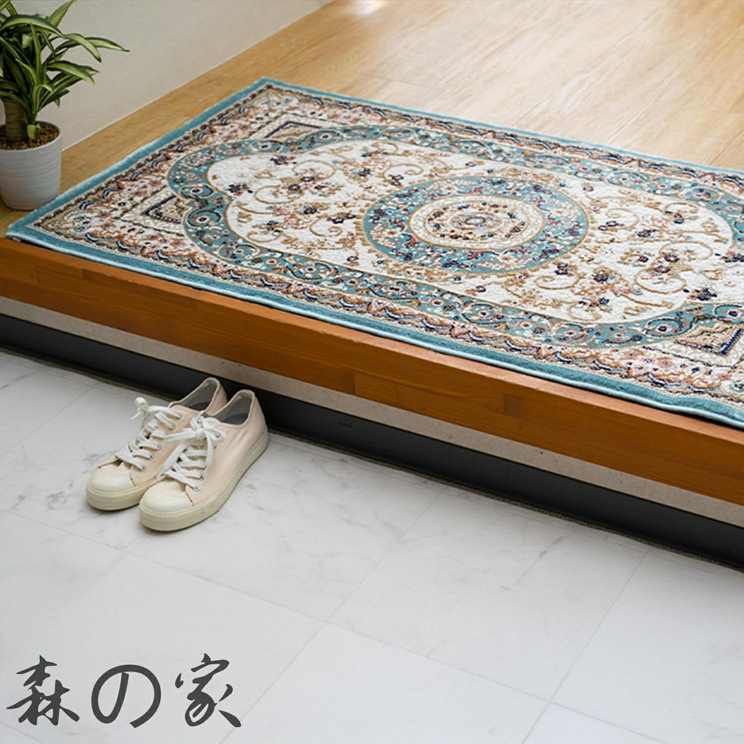 Rakuten - 【送料無料】マット 玄関 屋内 屋外 輸入 ロザリオ ブルー 約50×80cm 長方形 トルコ製 ウィルトン織り クラシカル エレガンス 立体感 抗菌防臭 丈夫 ＃1311660041701