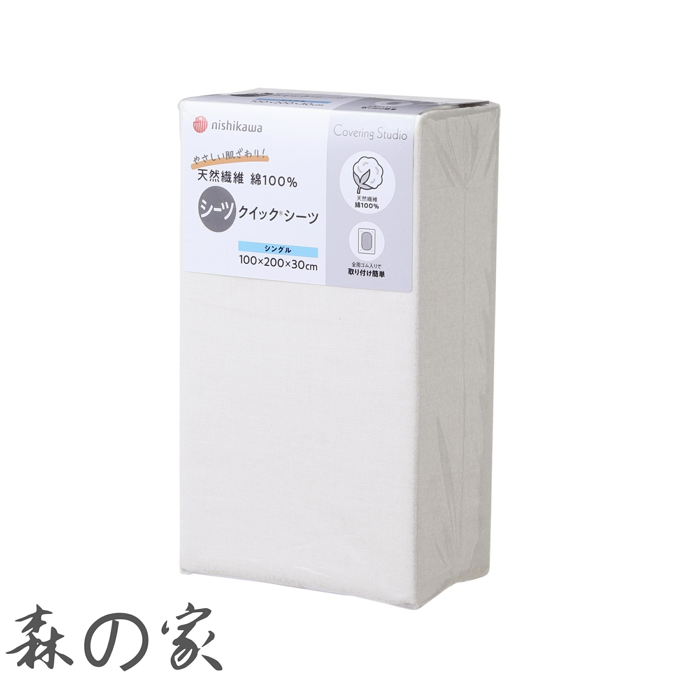お客様都合のキャンセルはお控えください。また他モールにて併売を行っており、Amazon 社のFBA マルチチャネルサービスを一部活用しています。梱包にAmazon ロゴの記載やAmazonの配送員が商品をお届け、また置き配になる可能性がございますので予めご了承下さい。お客様都合のキャンセルはお控えください。また他モールにて併売を行っており、Amazon 社のFBA マルチチャネルサービスを一部活用しています。梱包にAmazon ロゴの記載やAmazonの配送員が商品をお届け、また置き配になる可能性がございますので予めご了承下さい。
