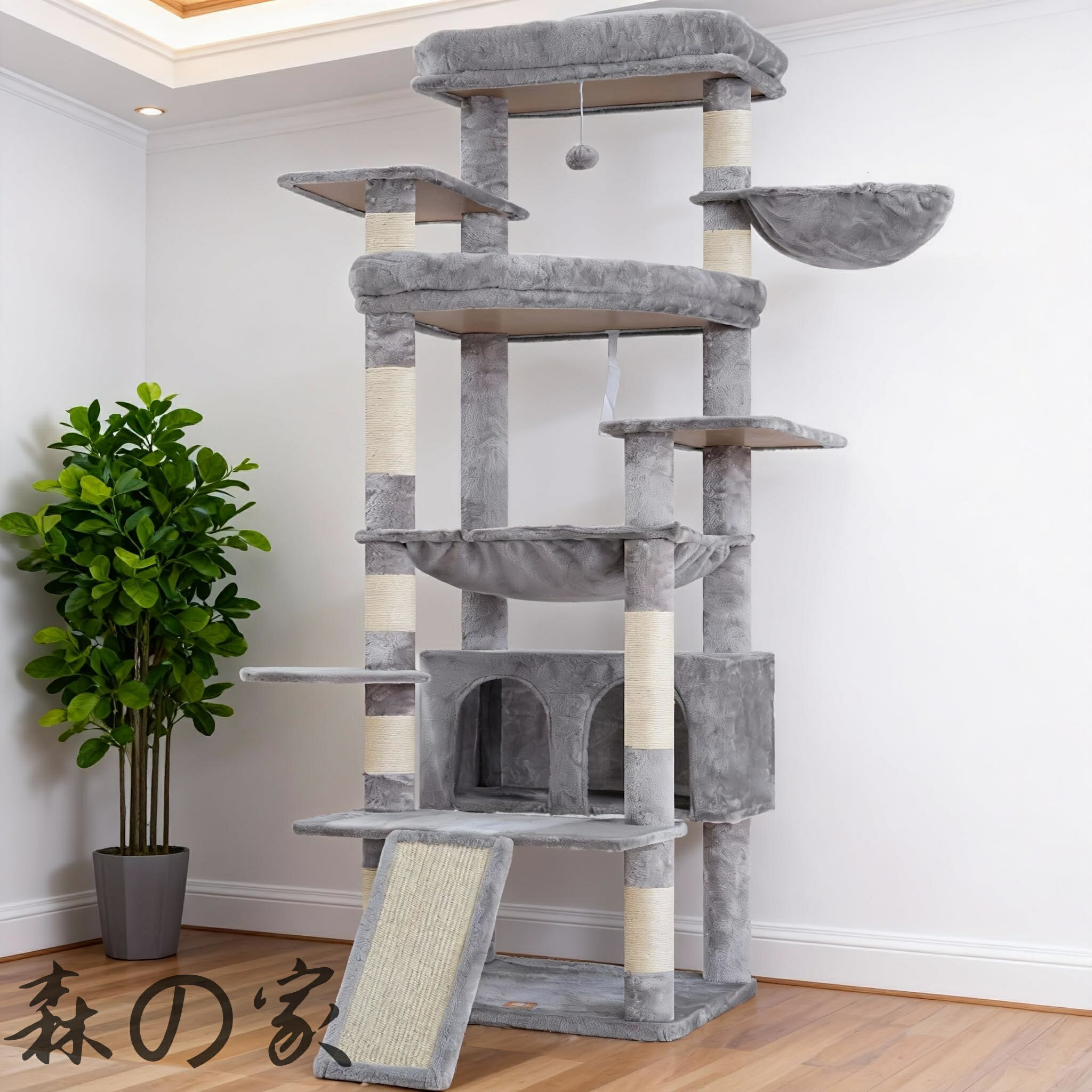 Other - 【送料無料】Heyblyキャットタワー 大型猫用 高さ202cm 複数猫飼育向け 高安定性 据え置き型キャットタワー 超大型扇形プラットフォーム 広々としたハンモック キャットハウス 登りやすい設計 多機能 運動不足解消 ライトグレー HCT038W