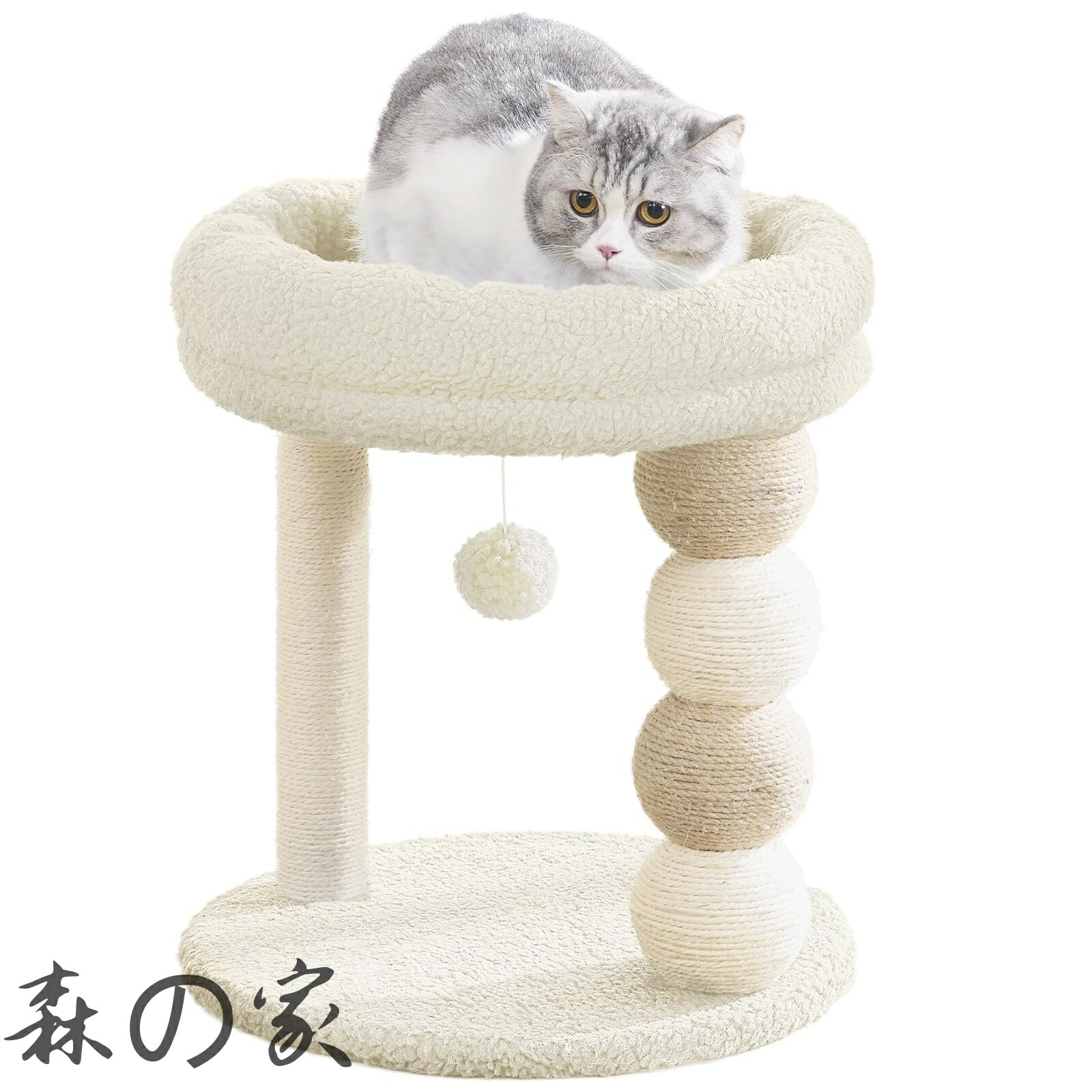 楽天市場】ミニ キャットタワー（ホビー）の通販