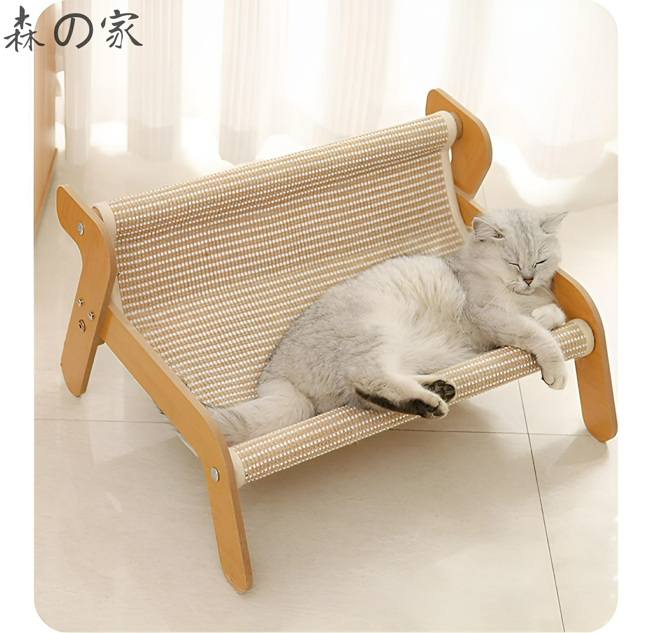 Rakuten - 【送料無料】[GIIPET]猫 ベッド 爪研ぎ つめとぎ 猫 爪とぎ付きキャットチェア 猫 ハンモック 籐編みのソファ 麻 猫椅子ラウンジ 木製フレーム ペットベッド 通気性 耐摩耗 頑丈 猫用ハウス 寝床 つめとぎ 自立式 お手入れ簡単 丈夫 猫おもちゃ ストレス解