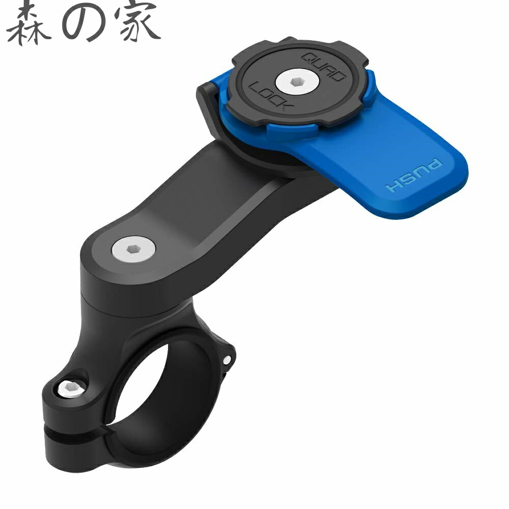 Other - 【送料無料】LOCK モーターサイクル ハンドルバー マウント V2 QLM-HBR ブラック 32mm 国内正規品