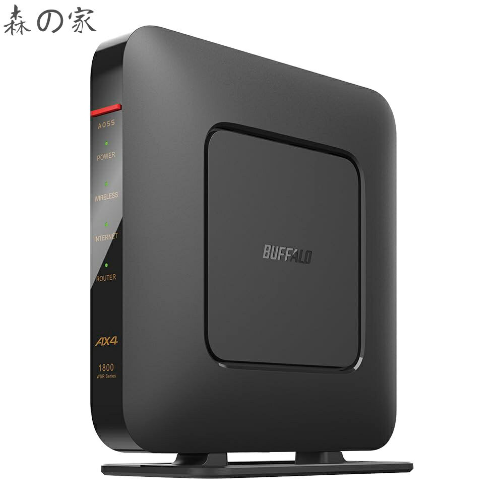 【送料無料】バッファローWiFi ルーター無線LAN Wi-Fi 6 11ax / 11ac AX1800 573+1201Mbps 日本メーカー LANケーブル同梱 【 iPhone 16e / 16 / 15 / 14 / Nintendo Switch / PS5 動作確認済み 】 エコパッケージ WSR-1800AX4P/NBK
