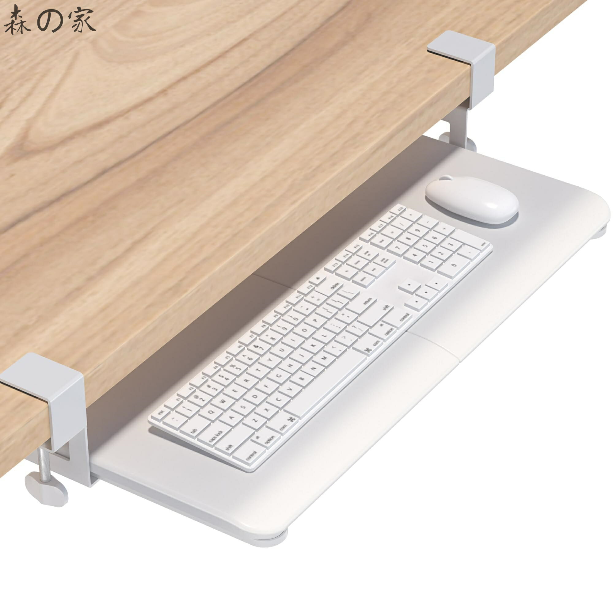 Rakuten - 【送料無料】キーボードトレイ クランプ式 後付け デスク収納 幅650mm 人間工学設計 キーボードスライダー/引き出し フルキーボード&マウス収納可能 スムーズ伸縮 耐荷重5kg 取付簡単 デスクエクステンダー オフィス 在宅ワーク デスク下 省スペース ホワ