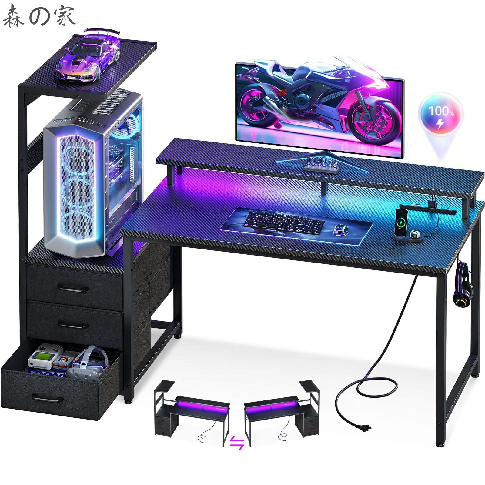 【送料無料】ゲーミングデスク パソコンデスク コンセント&LED付き 幅130cm 机 pc...