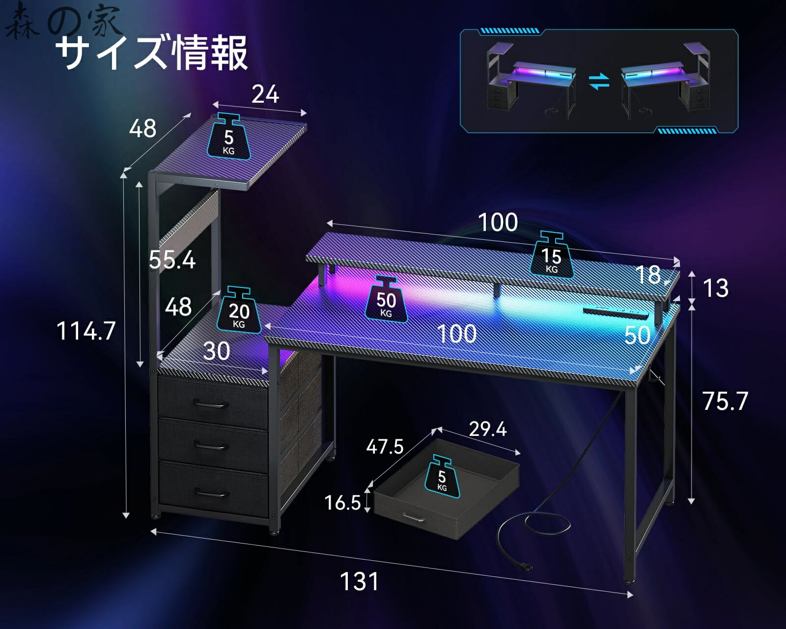 【送料無料】ゲーミングデスク パソコンデスク コンセント&LED付き 幅130cm 机 pc...