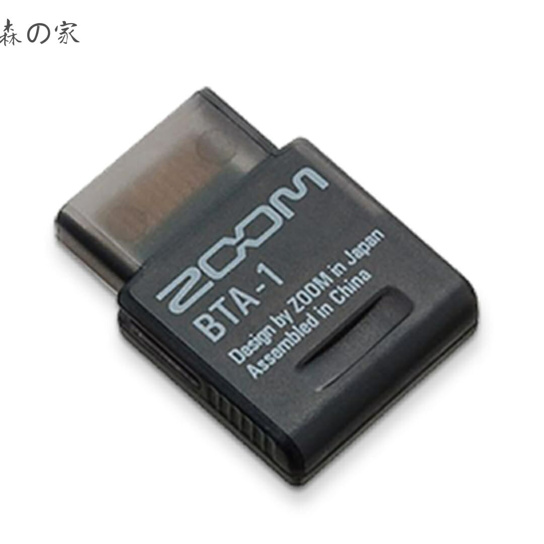 【送料無料】Bluetoothアダプター BTA-1 見通し約10m通信 安定ワイヤレス接続 アプリ操作 データ転送対応 Hシリーズ Lシリーズ F3/F6対応 軽量コンパクト【国内正規品】