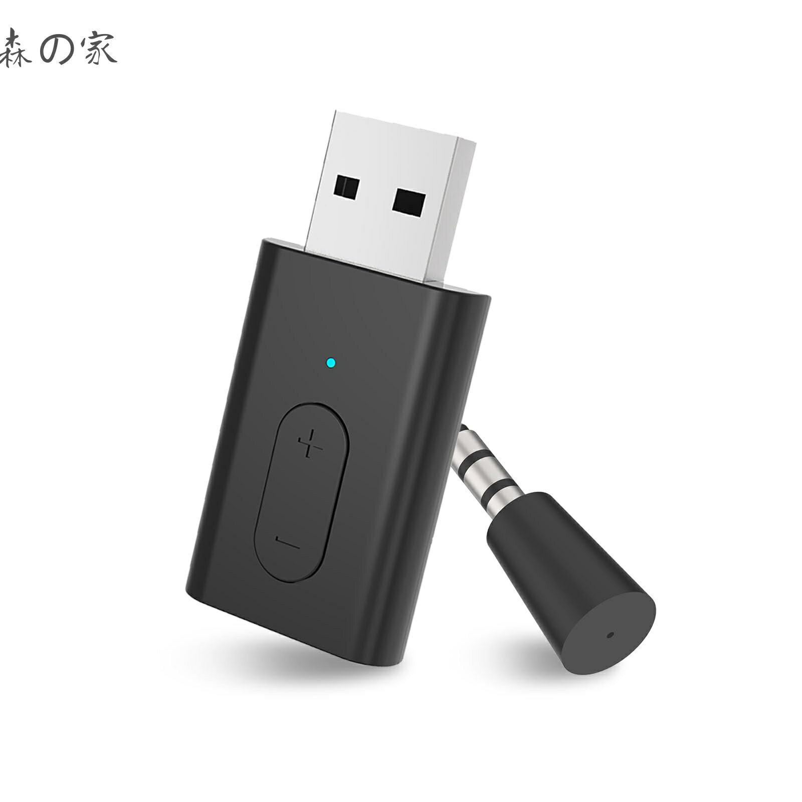 【送料無料】PS5/PC/Switch用 APTX-Adaptive Bluetooth 5.3トランスミッター USB オーディオ アダプター APTX LL/APTX 対応 2台同時接続 低遅延 ブルートゥース 送信機 音量調整 対応 (ミニマイク付属)