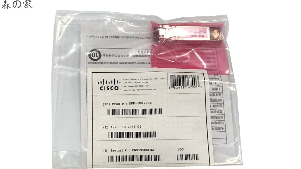 CISCO SFP-10G-SR= 10GBASE-SR SFP Module 10GBASE-SR SFPモジュール (並行輸入品)