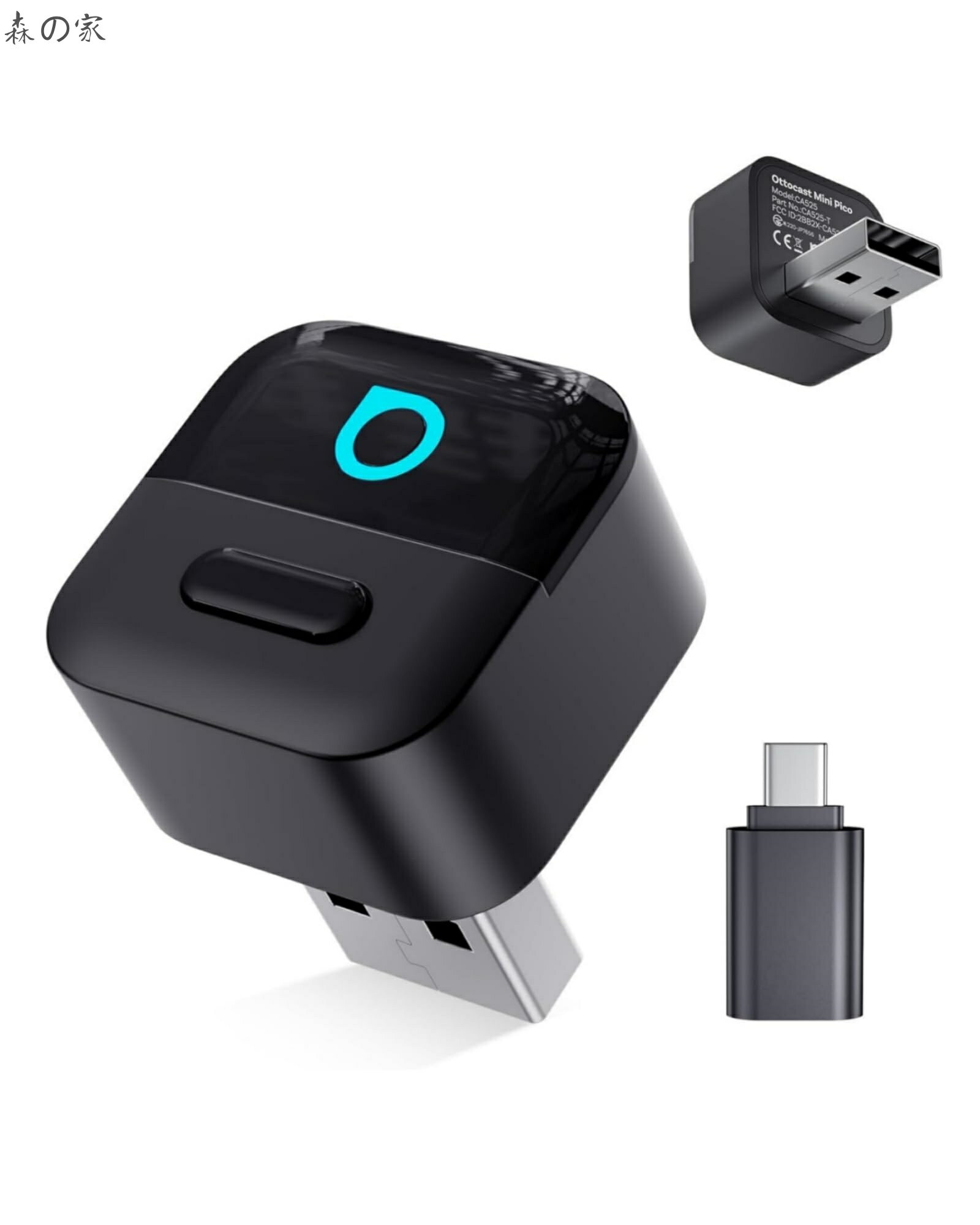 Mini PicoCarPlay（カープレイ）＆Android Auto（アンドロイドオート）ワイヤレス化アダプター ミニサイズ コンパクトな設計 USB-Type A&C搭載 bluetooth接続 技適取得済 日本語取説付 カープレイ ワイヤレス android auto ワイ