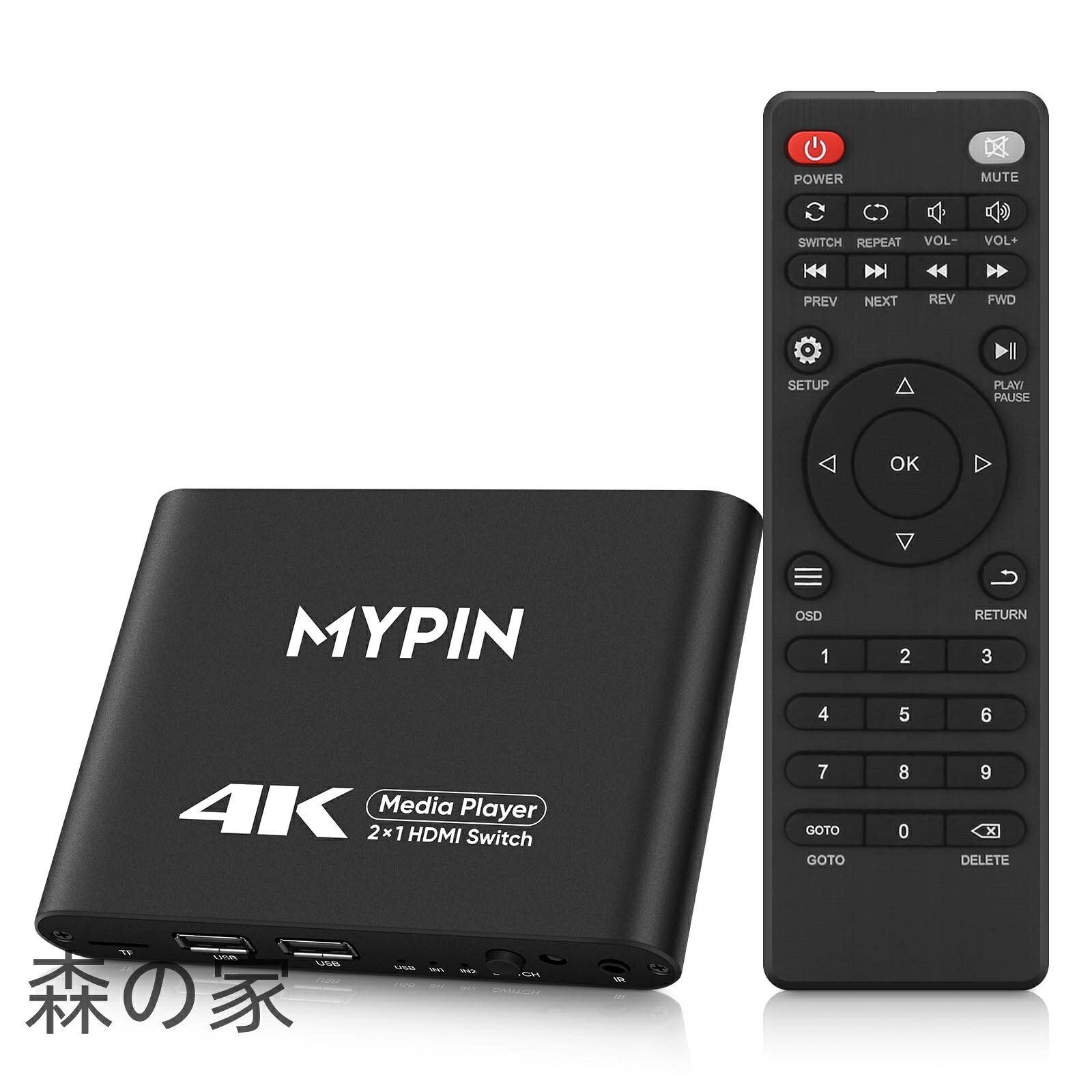 Rakuten - 【送料無料】2イン1アウトHDMIスイッチ機能、2ポートHDMIスイッチャースプリッタ、リモートで自動切り替え、Medieプレーヤーは、画像、音楽、ビデオ再生をサポートしています MYPIN