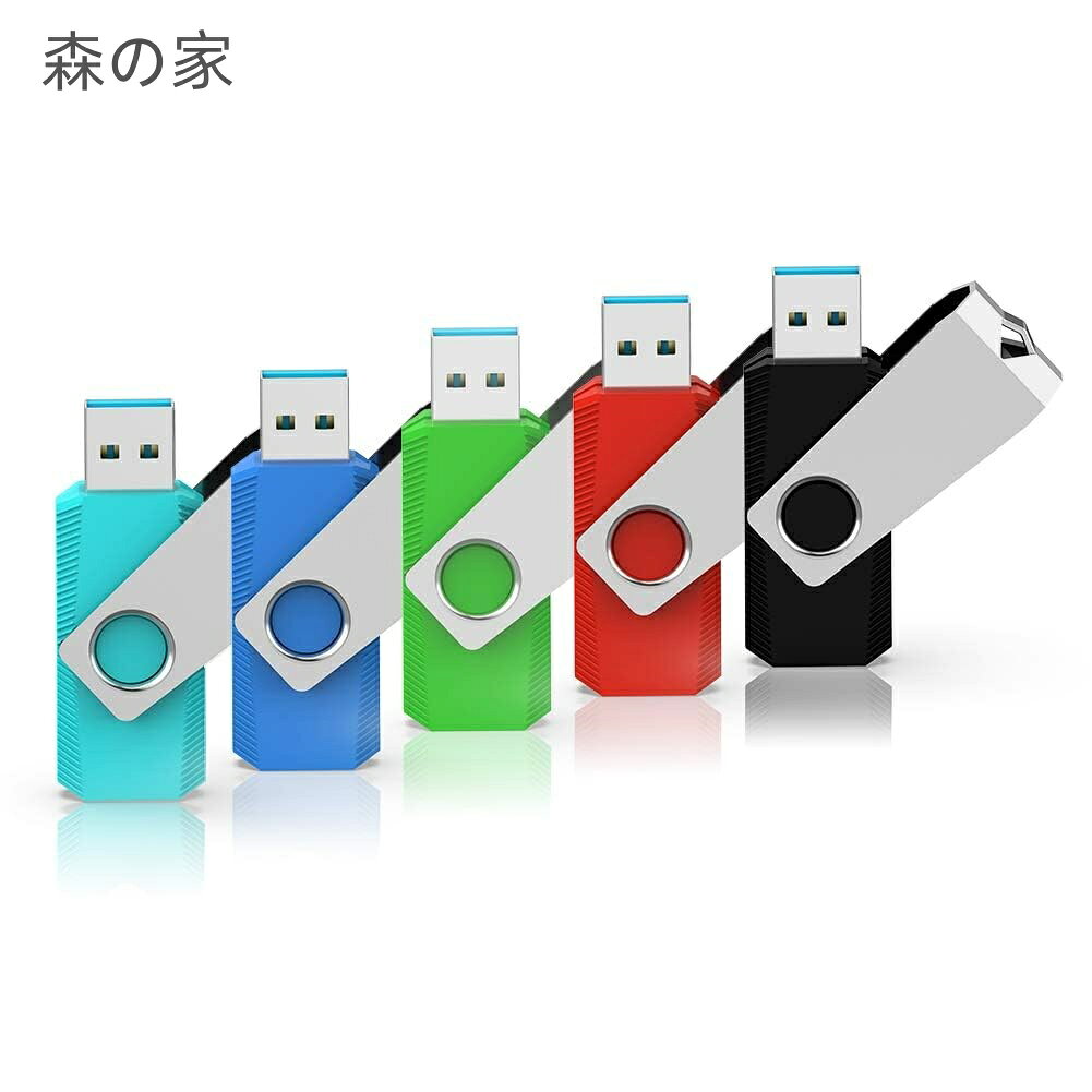 Rakuten - 【送料無料】USB3.0 超高速データ転送 フラッシュドライブ 5個セット 読取り最大70MB/s 回転式 カラフル（青緑赤黒水色） ストラップホール付き