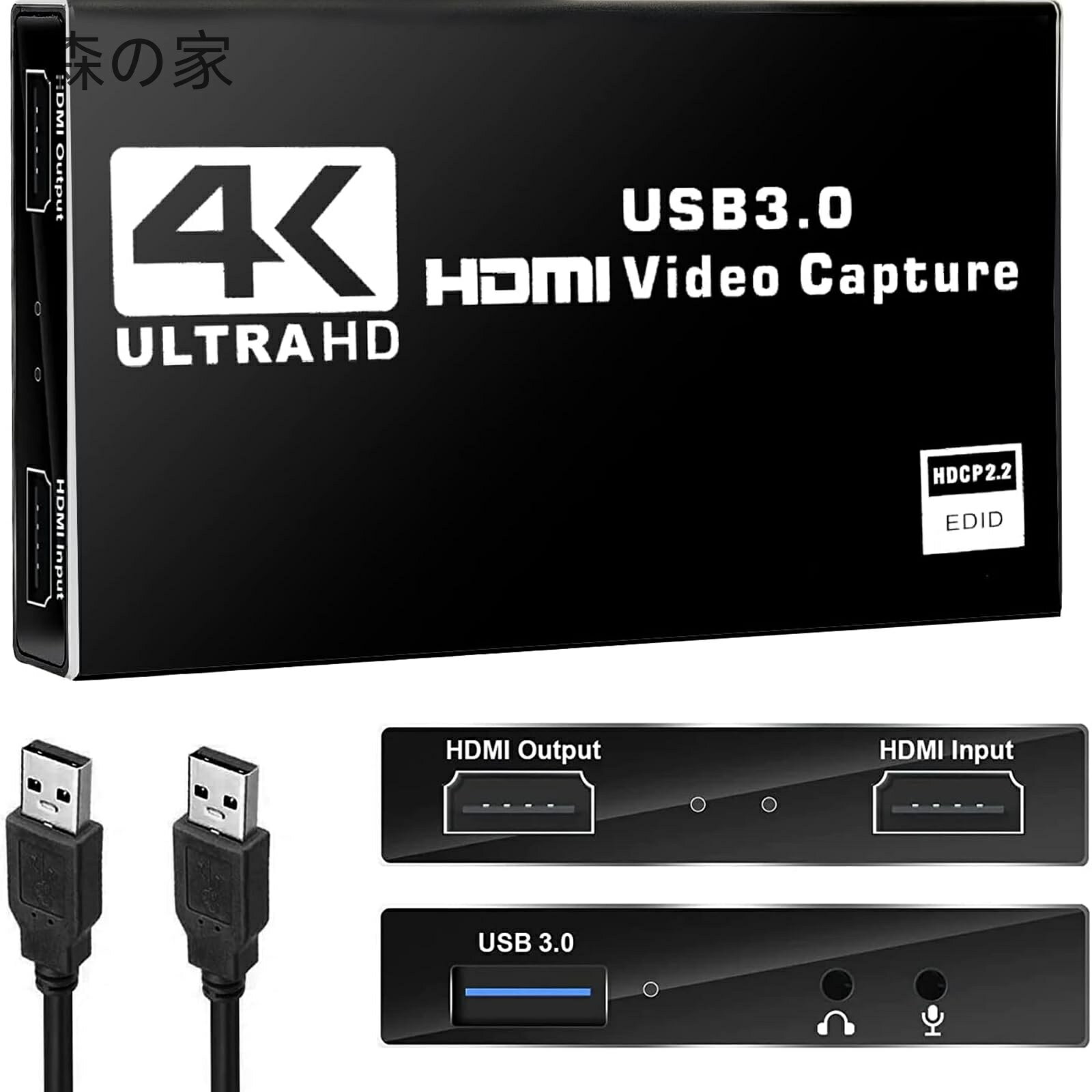 Rakuten - 【送料無料】4K HDMI キャプチャーボード パススルー 1080P 60FPS USB3.0 ゲームキャプチャー ビデオ フルHD 60Hz ビデオキャプチャー ゲーム実況生配信、会議、ライブビデオ配信、画面共有、録画に適用 Switch、Xbox One、OBS Studio、Zoom対応 電源不要