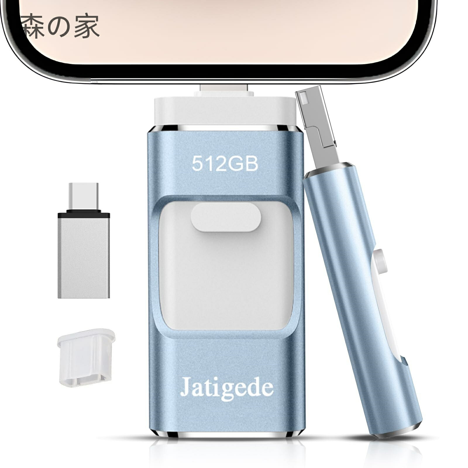 Rakuten - 【送料無料】】usbメモリ 写真保存 直接usbに写真を移す4in15 フラッシュドラメモリ 人気 USB 両面挿しスマホ USB メモリー フラッシュドライブ Android パソコン対応 USBメモリ phoneの写真 を パソコン に 取り込む 容量不足解消