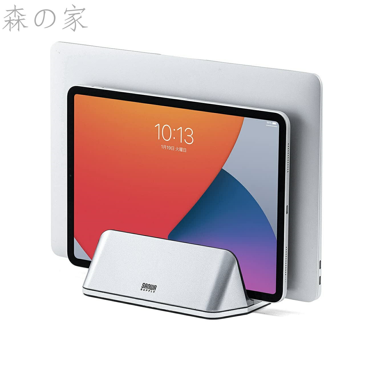 【送料無料】ノートスタンド 台収納 クラムシェル 縦置き 幅1.4cm〜3.2cmまで調節 200-STN060