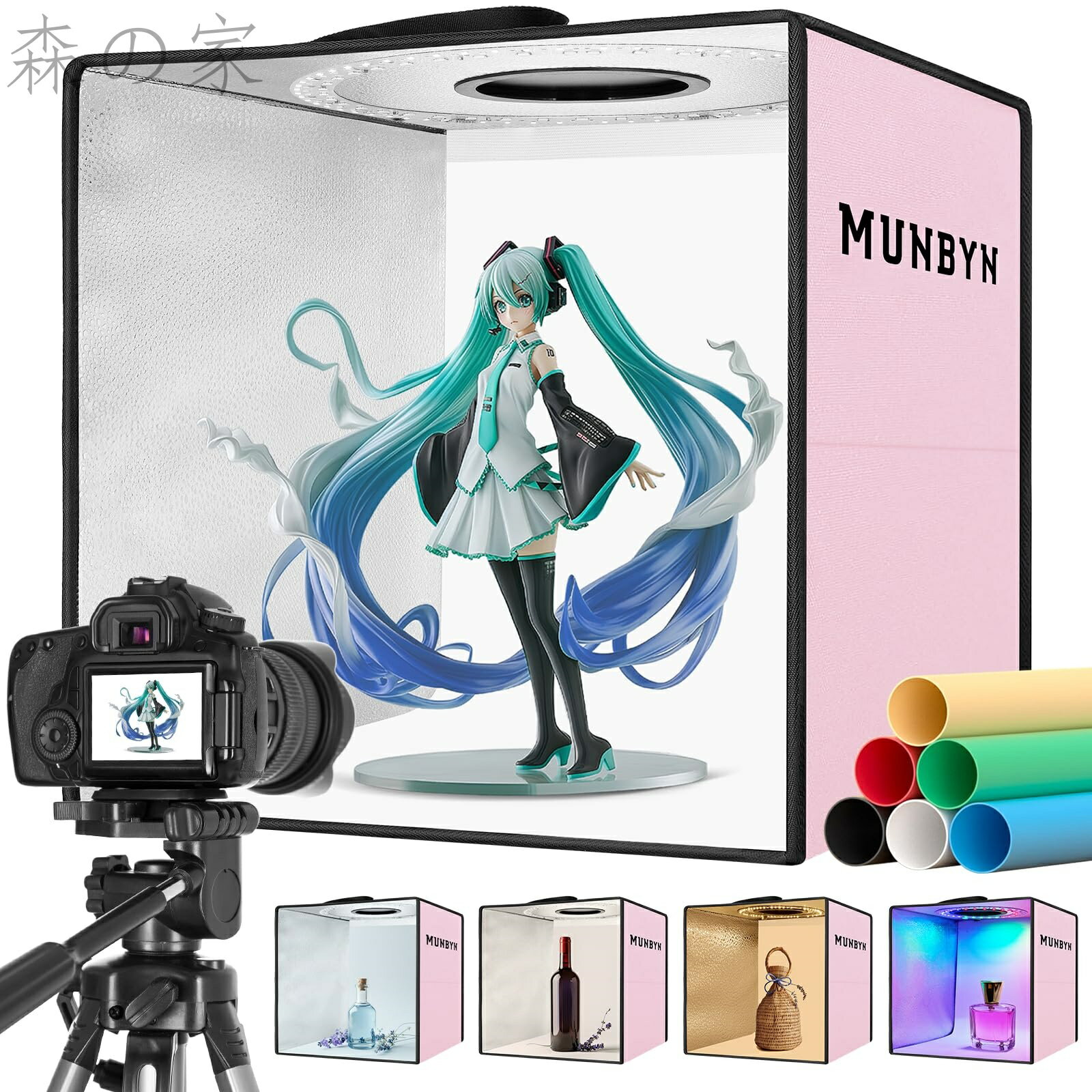 Rakuten - 【送料無料】撮影ボックス m 撮影ブース 折りたたみ 簡易スタジオ 写真撮る箱 キット 調光可能なRGB ライト 撮影ブース ライトボックス