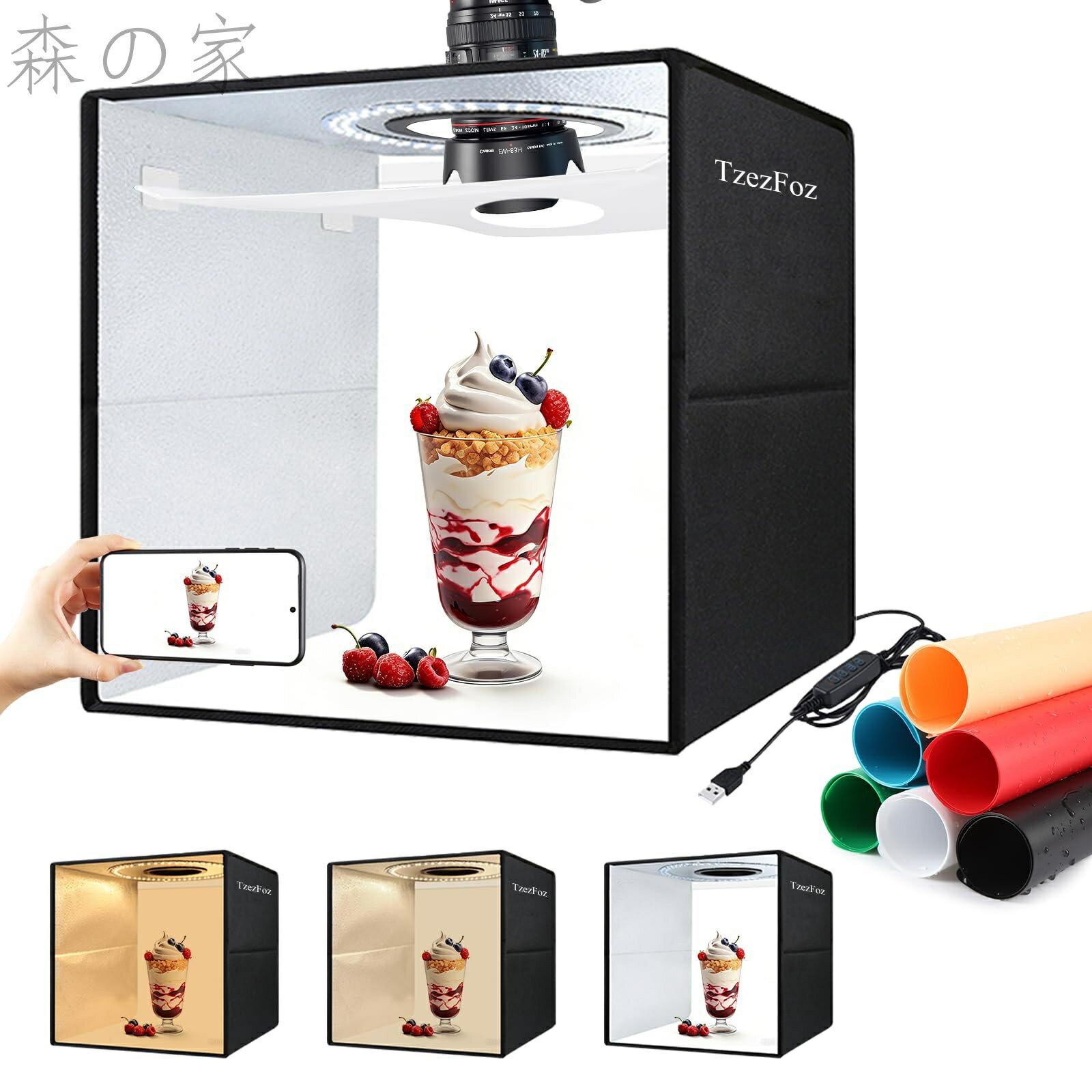 Rakuten - 【送料無料】折りたたみ式物撮りボックス 超高輝度LEDライト120pcs / 3200K-6000K 背景色6枚 撮影ブース フィギュア 撮影ボックス 調光機能付き 小物撮影ボックス メルカリ 撮影