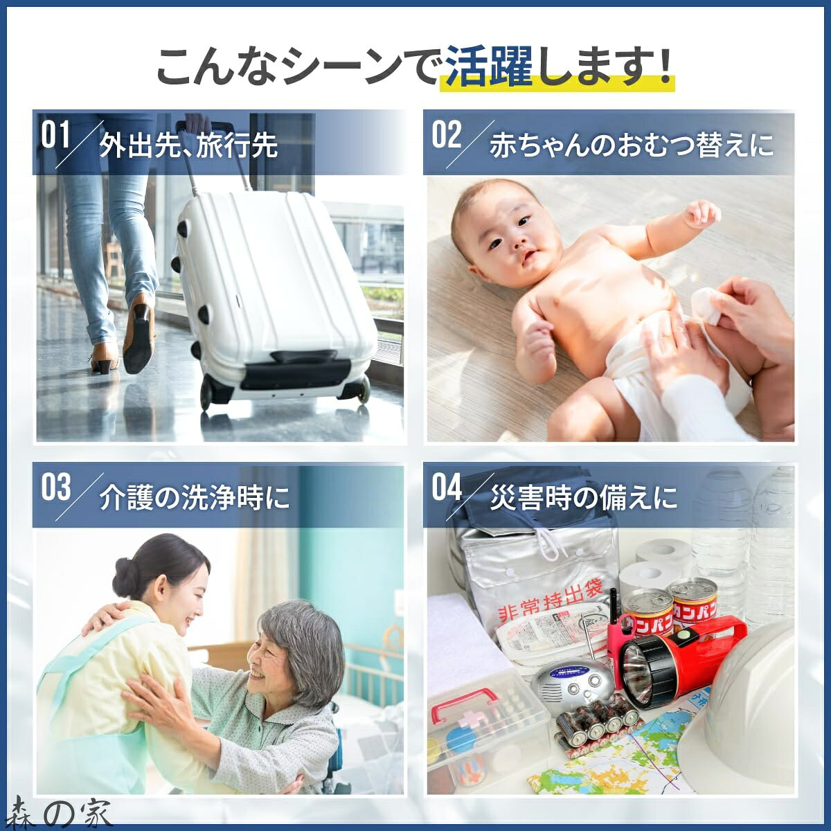 森の家の【送料無料】【いつでもどこでも携帯できる】 携帯ウォシュレット グレー YEW4W3｜アングル3