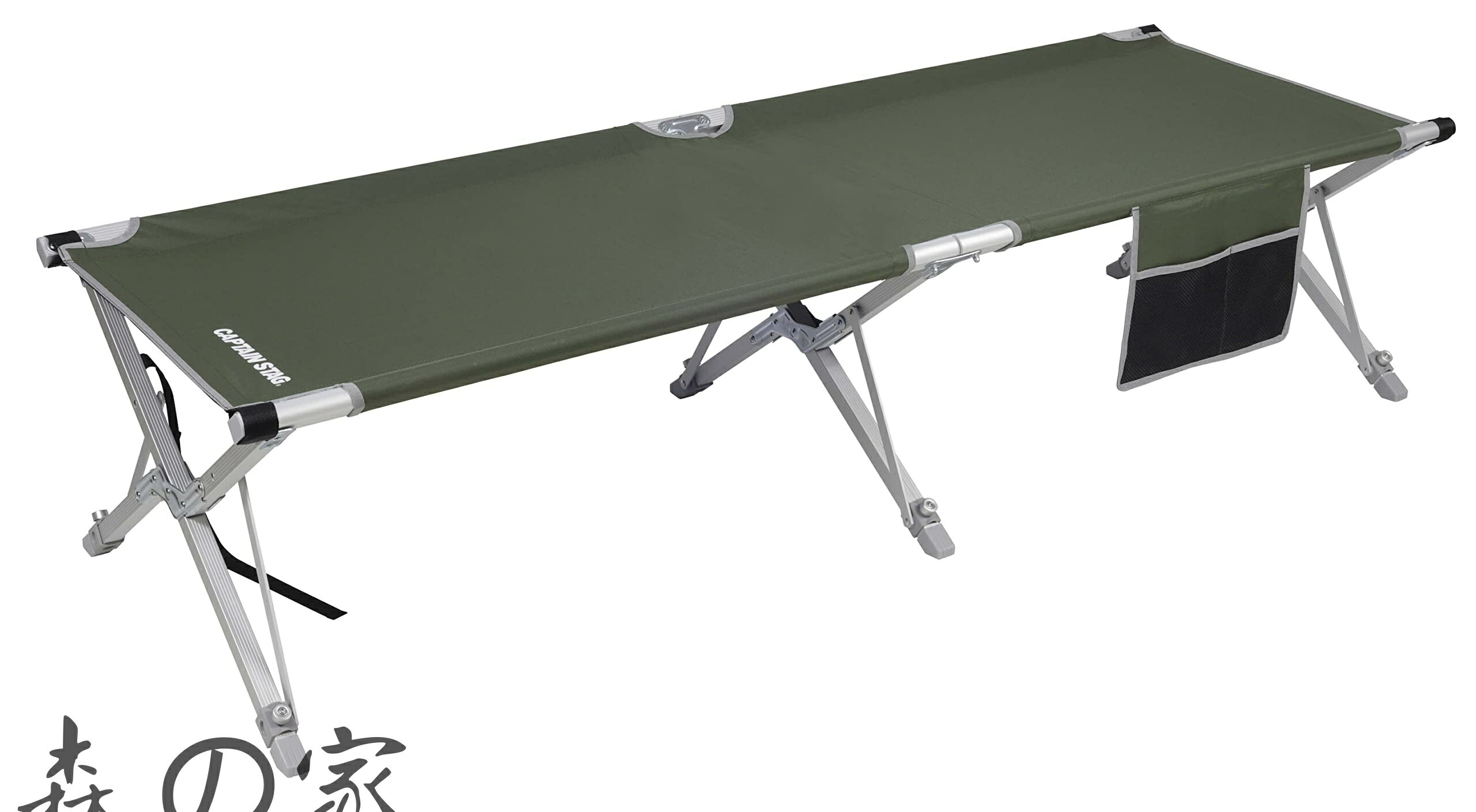 Rakuten - 【送料無料】STAG) アウトドアベッド ベッド コット 簡単 フィールドGIベッド 耐荷重100kg 収納バッグ付き オリーブ UB-2009