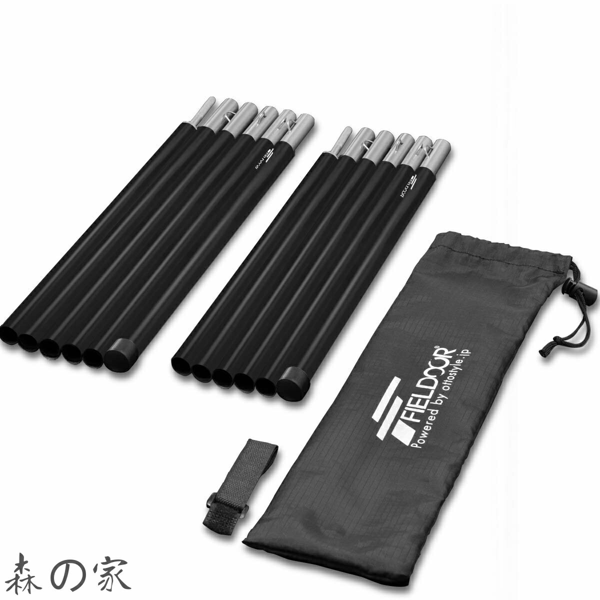 【送料無料】アルミテントポール 2セット入り 直径16mm 分割式 超々ジュラルミン 少人数 ソロキャンプ サブポール ツーリング コンパクト タープテント