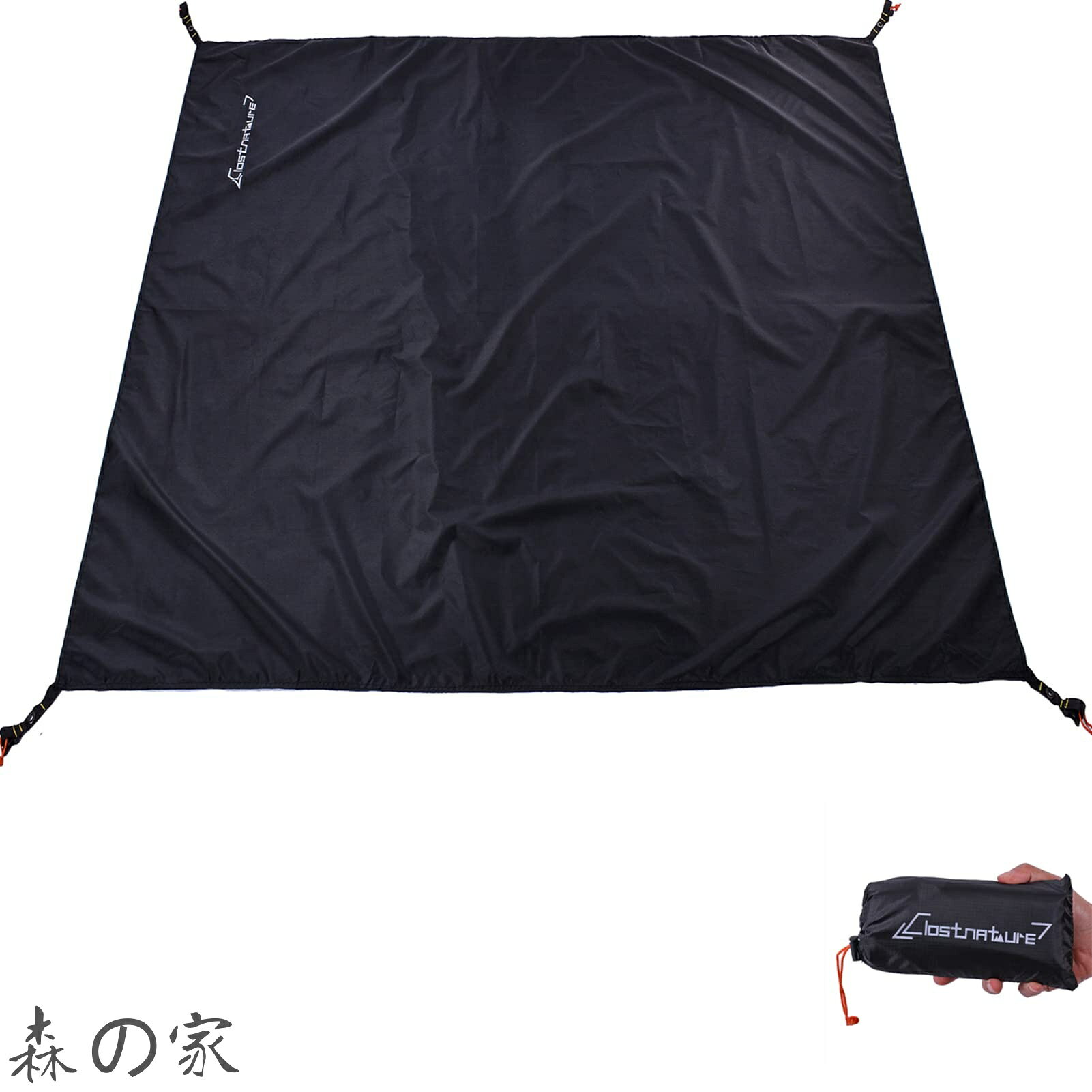 Rakuten - 【送料無料】グランドシート テントシート キャンプ 防水防湿シート - 屋外 コンパクト レジャーピ クニックシート 軽量 収納バッグ付き 登山 ピクニックシート 2人用/4人用/6人用 テント シート