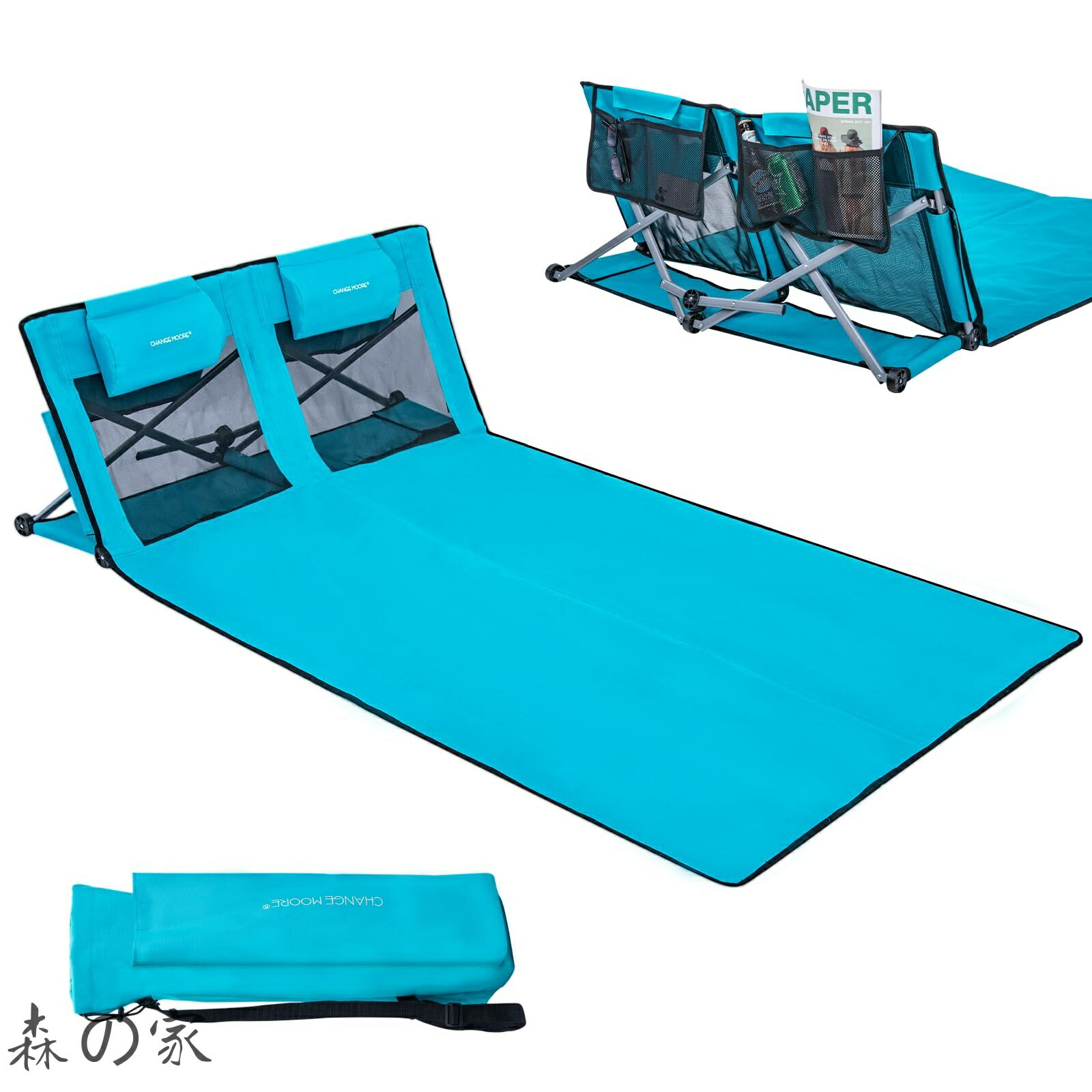 Rakuten - 【送料無料】MOORE サマーベッド アウトドアベッド ビーチベッド 座椅子 ラージサイズ 1-2人用 枕付き 専用収納袋付き 軽量 持ち運びやすい 折りたたみ 快適 防水 通気 サンタンニング 海遊び 釣り お花見 アウトドア 庭 キャンプ ビーチ