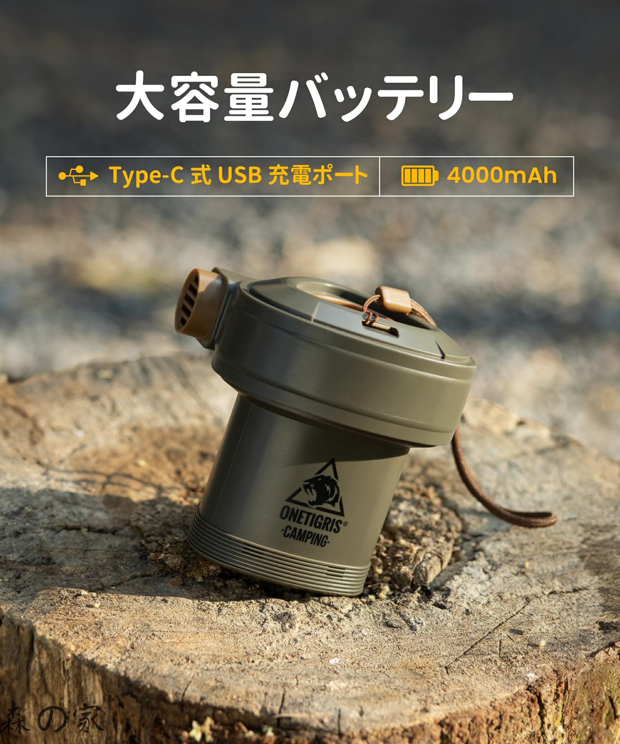 【送料無料】ECOPLUSE 電動エアーポンプ キャンプ電動ポンプ Type-C充電式 450L/mi...