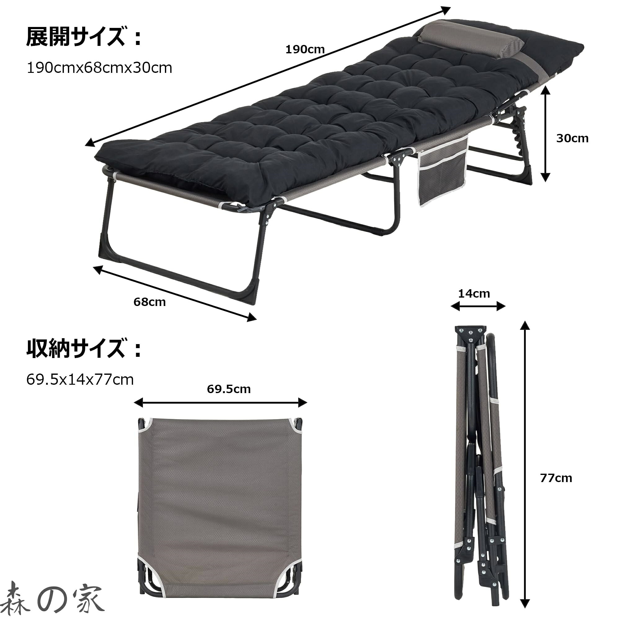 【送料無料】折りたたみベッド 190*68*30cm