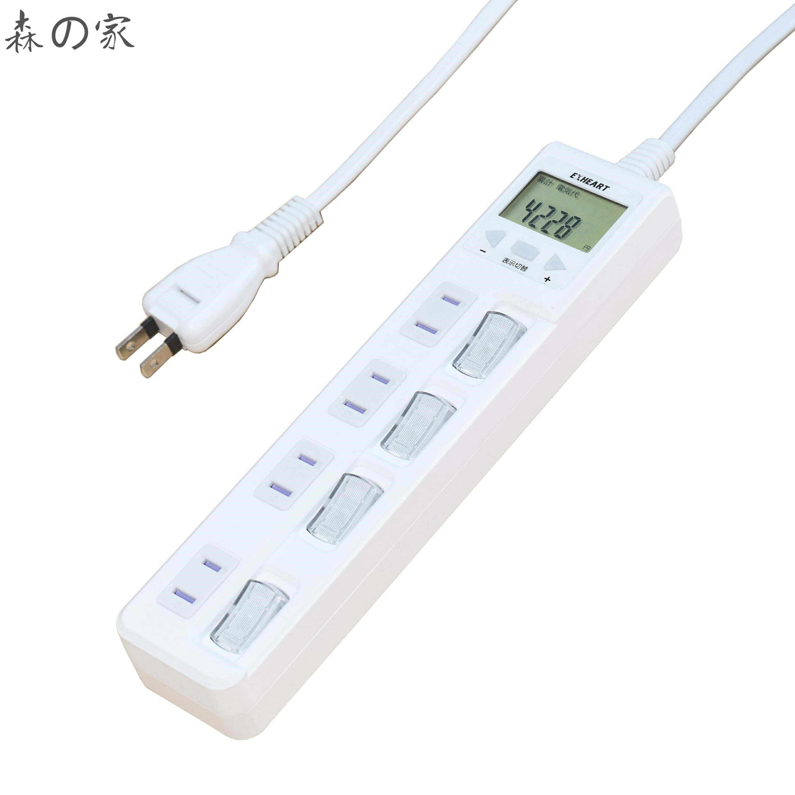 Rakuten - 【送料無料】賢く節電ワットメーター付タップ 4個口 2m ホワイト 消費電力、電気代、CO2が見える スイングプラグ 個別スイッチ 雷サージ ホコリ防止シャッター ETA-NWM620-W (ETA-NWM420-W)