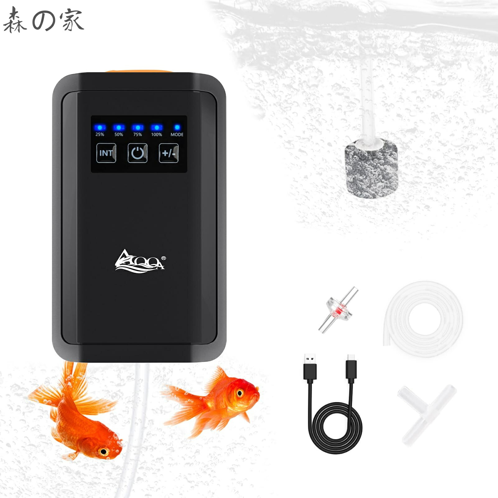 【送料無料】水槽 エアーポンプ 釣り 充電式 釣りエアーポンプ 静音 最大64時間使用可能 4段階吐出量調整 コンパクト 小型 軽量 持ち運びも簡単 停電自動起動機能 泳がせ釣り 酸素ポンプ 水槽用エアーポンプ usb エアーポンプ エアレーション アクアリウム